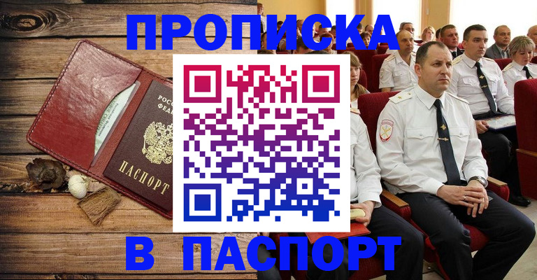 временная регистрация гарантия в Кондопоге