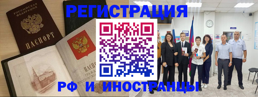 прописка поиск в Кондопоге